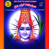Om Shakthi Mariyamma