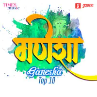 Ganesha Top 10