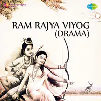 Ramrajya Viyog Drama