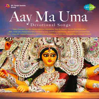 Aay Ma Uma - Devotional Songs