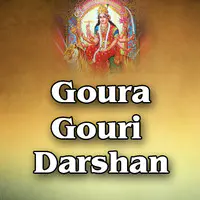 Goura Gouri Darshan