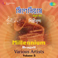 Millennium Bengali Vol 5