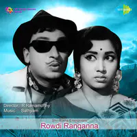 Rowdy Ranganna