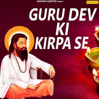 Guru Dev Ki Kirpa Se