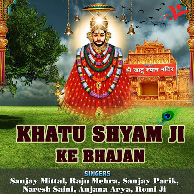 Khatu Shyam Ji Ke Bhajan Songs Download: Khatu Shyam Ji Ke Bhajan MP3 ...