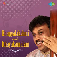 Bhagyalakshmi Ithayakamalam Tamil