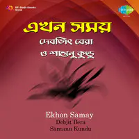 Ekhon Samay - Debjit Bera And Santanu Kundu