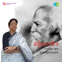 Joy Tabo Bichitra Ananda Mp3 Song Download Rabindra Jayanti Rabindra Sangeet Joy Tabo Bichitra Ananda à¦à¦¯ à¦¤à¦¬ à¦¬ à¦ à¦¤ à¦° à¦à¦¨à¦¨ à¦¦ Bengali Song By Sanghamitra Gupta On Gaana Com joy tabo bichitra ananda mp3 song