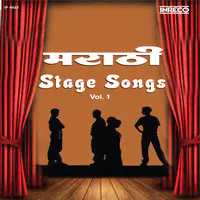 Marathi Stage Songs Vol 1