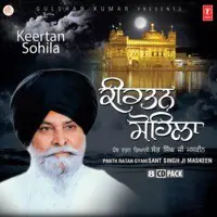 Keertan Sohila