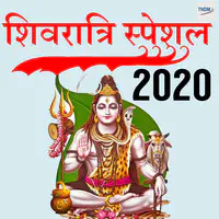 Shivratri Special 2020