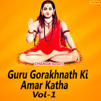 Guru Gorakhnath Ki Amar Katha Vol-1