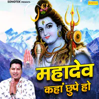 Mahadev Kaha Chupe Ho