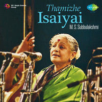 Thamizhe Isaiyai - M S Subbulakshmi