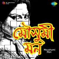 Moushumi Mon