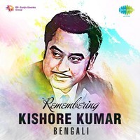 Remembering Kishore Kumar Bengali