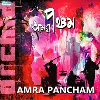 Amra Pancham