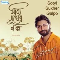 Sotyi Sukher Galpo