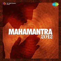 Mahamantra 2012
