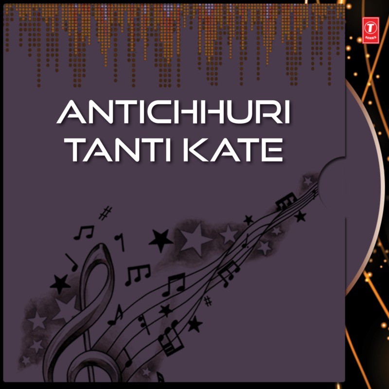 Antichhuri Tanti Kate