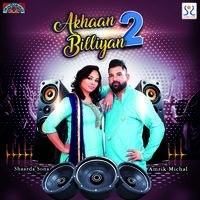 Akhaan Billiyan 2
