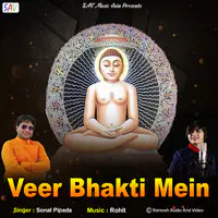 Veer Bhakti Mein