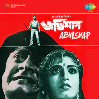 Abhishap