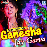 Ganesha Jay Garva