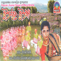 Jhumar odia song new arrivals