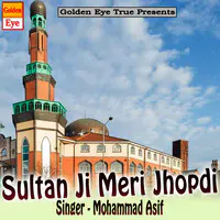 Sultan Ji Meri Jhopdi