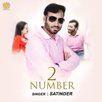 2 Number