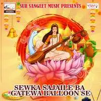 Sewka Sajaile Ba Gatewa Balloon Se