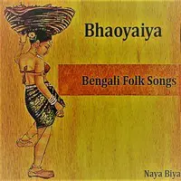 Bhaoyaiya-Naya Biya
