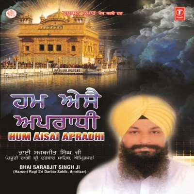 apradhi 1992 mp3 songs free download apradhi 1992 mp3 songs free download