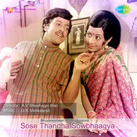 Sose Thandha Sowbhaagya