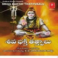 Shiva Bakthi Thathvaalu