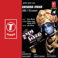 Krishna Virah Vol.1
