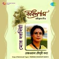 Mor Darodiya - Rezwana Chowdhury Bannya