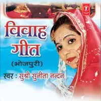 Vivah Geet