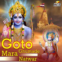 Goto Ghumade Mara Natwar