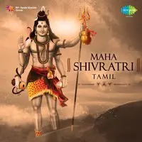 Maha Shivratri - Tamil