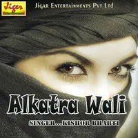 Alkatra Wali