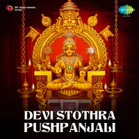 Devi Stothra Pushpanjali