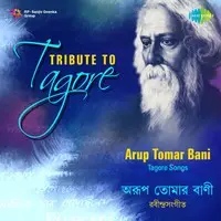 Arup Tomar Bani-Tribute To Tagore