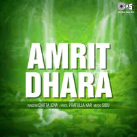Amrit Dhara