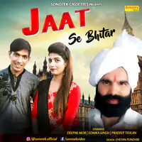 Jaat Se Bhitar