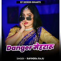 Danger Mehararu