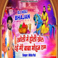 holi all mp3 song download