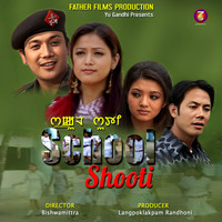 School Shooti (Original Motion Picture Soundtrack)