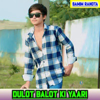 Dulot Balot Ki Yaari